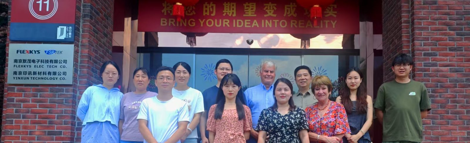 AVe en Chine, Juillet 2025